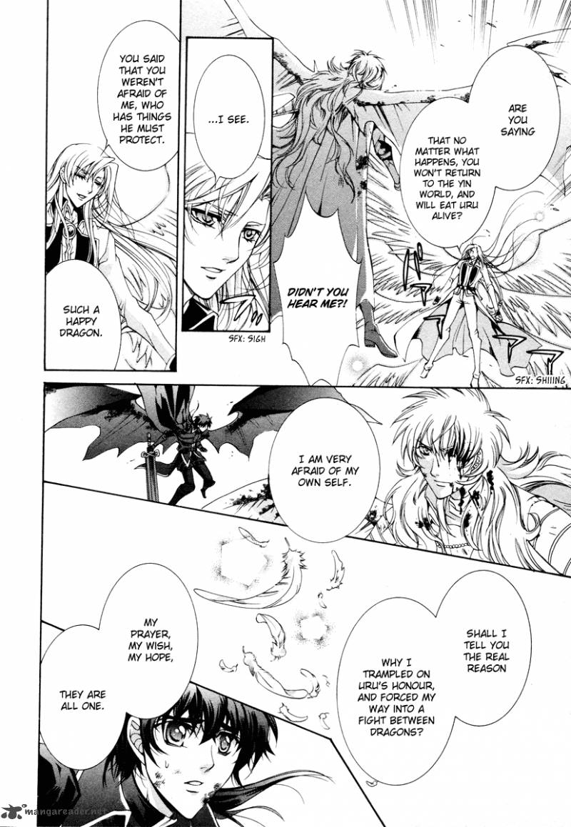YasashII Ryuu No Koroshikata 12 37