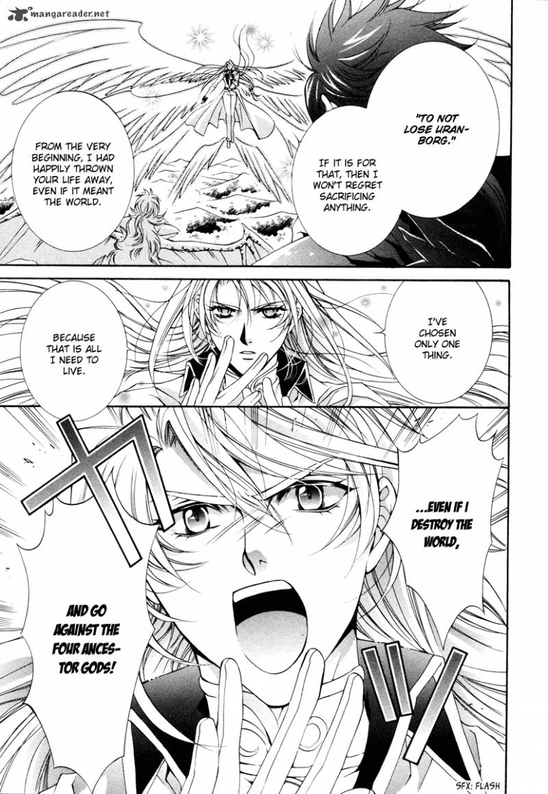 YasashII Ryuu No Koroshikata 12 38