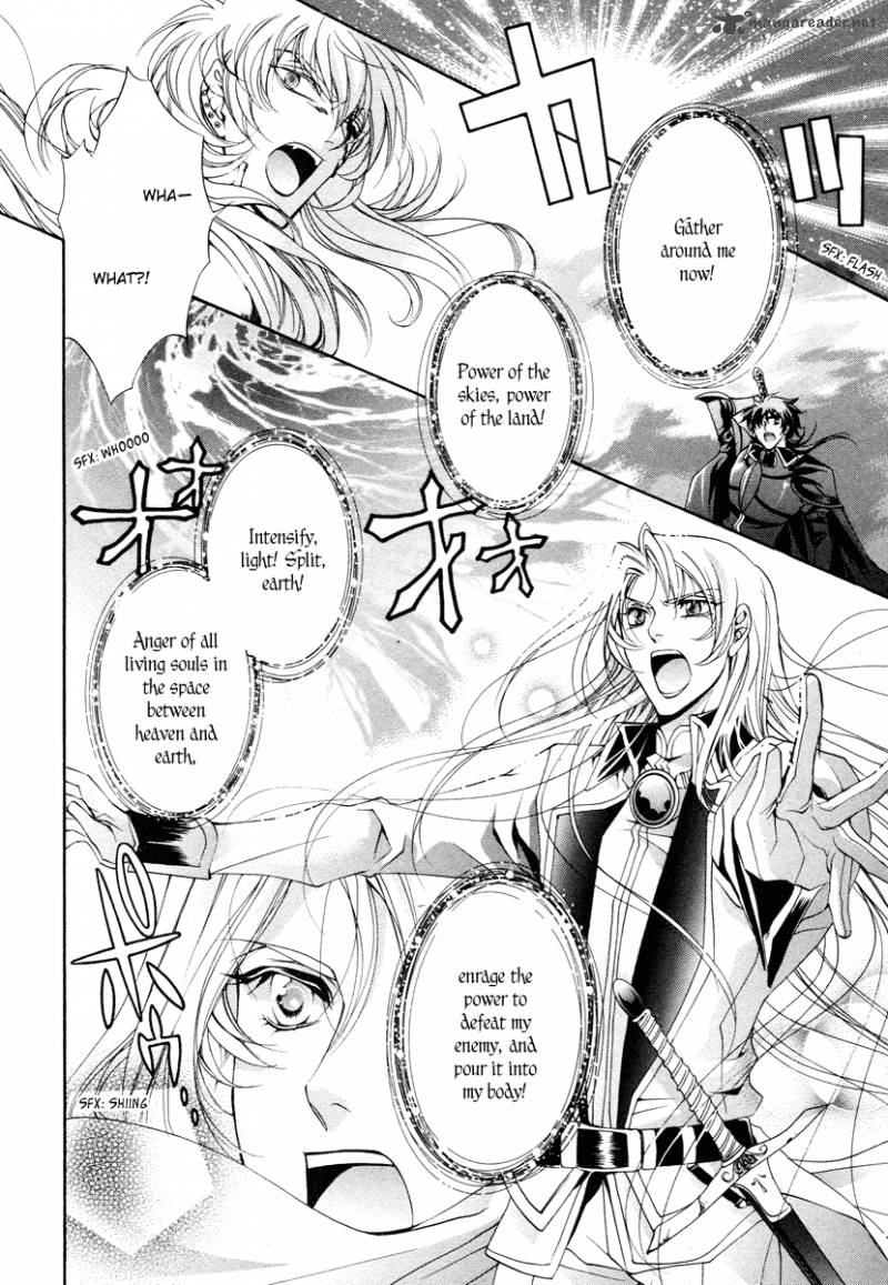 YasashII Ryuu No Koroshikata 12 39
