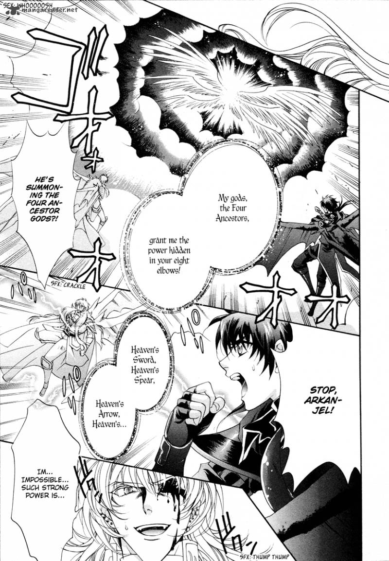 YasashII Ryuu No Koroshikata 12 40