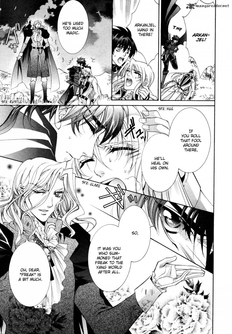 YasashII Ryuu No Koroshikata 12 46