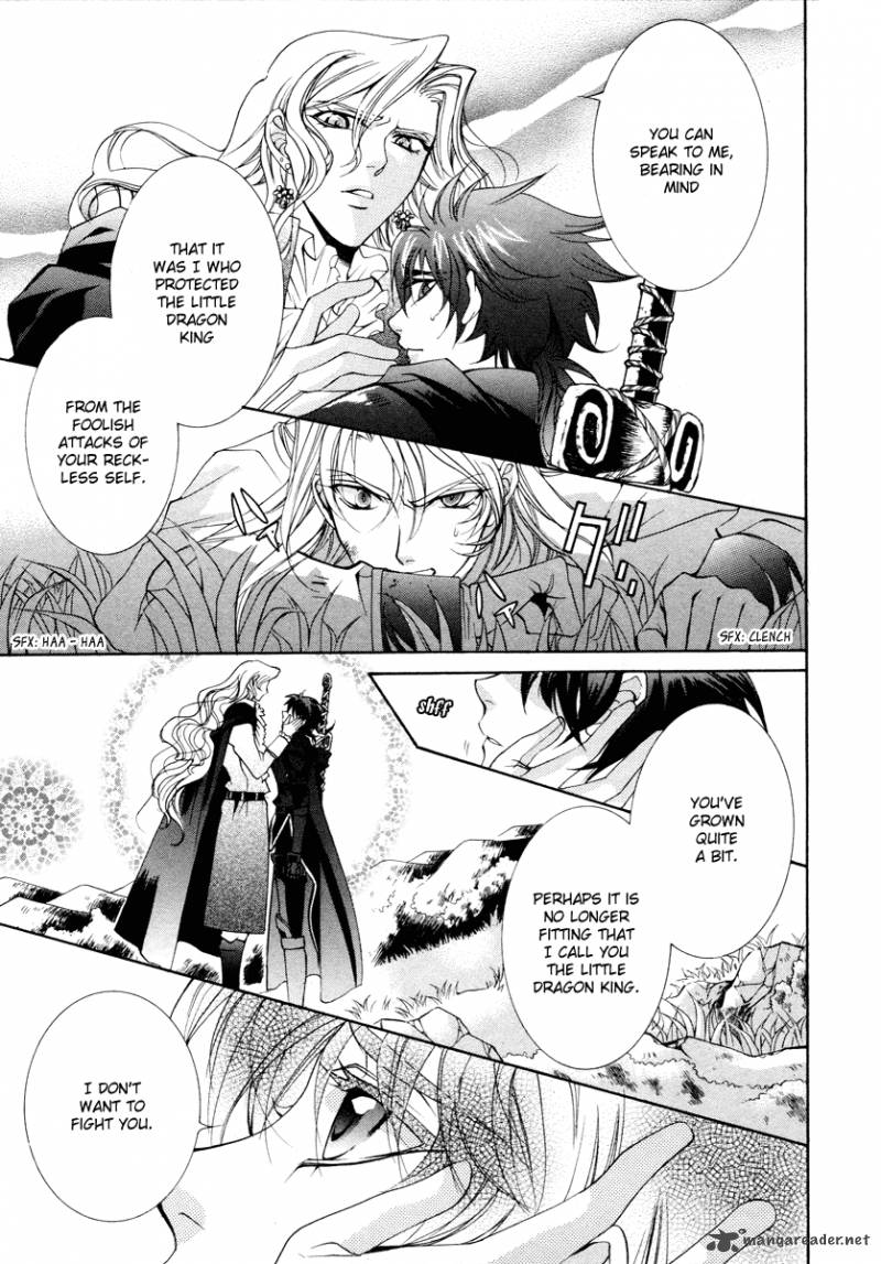 YasashII Ryuu No Koroshikata 12 50