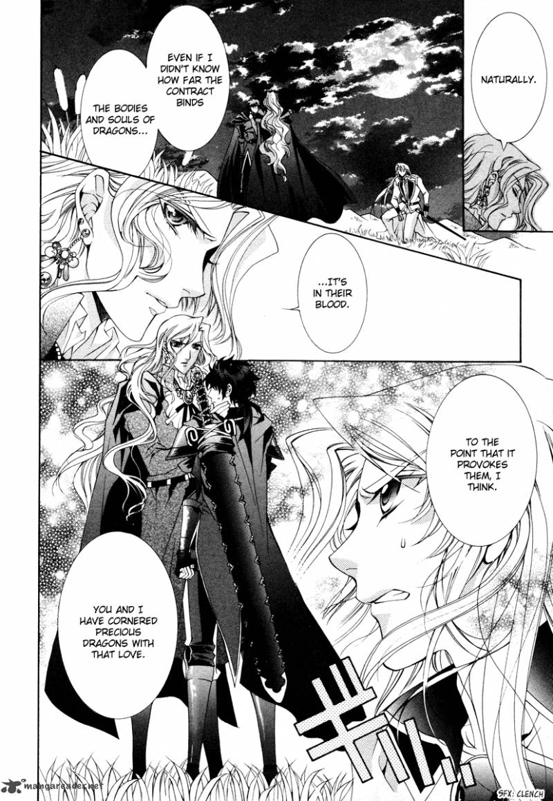 YasashII Ryuu No Koroshikata 12 53