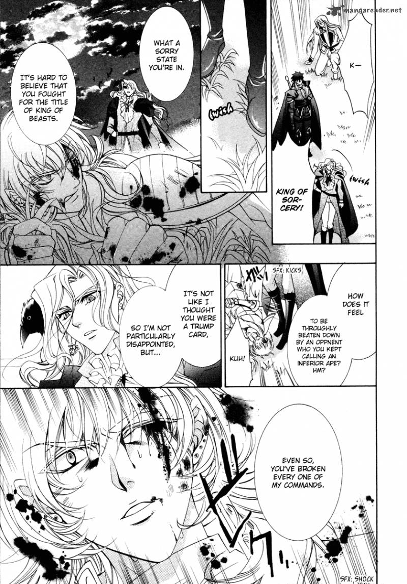 YasashII Ryuu No Koroshikata 12 54