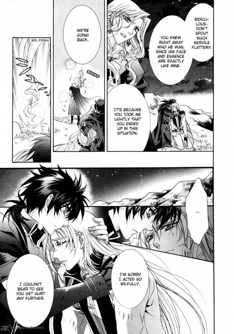 YasashII Ryuu No Koroshikata 12 56