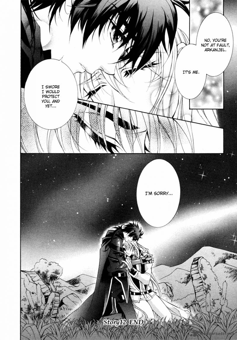 YasashII Ryuu No Koroshikata 12 57