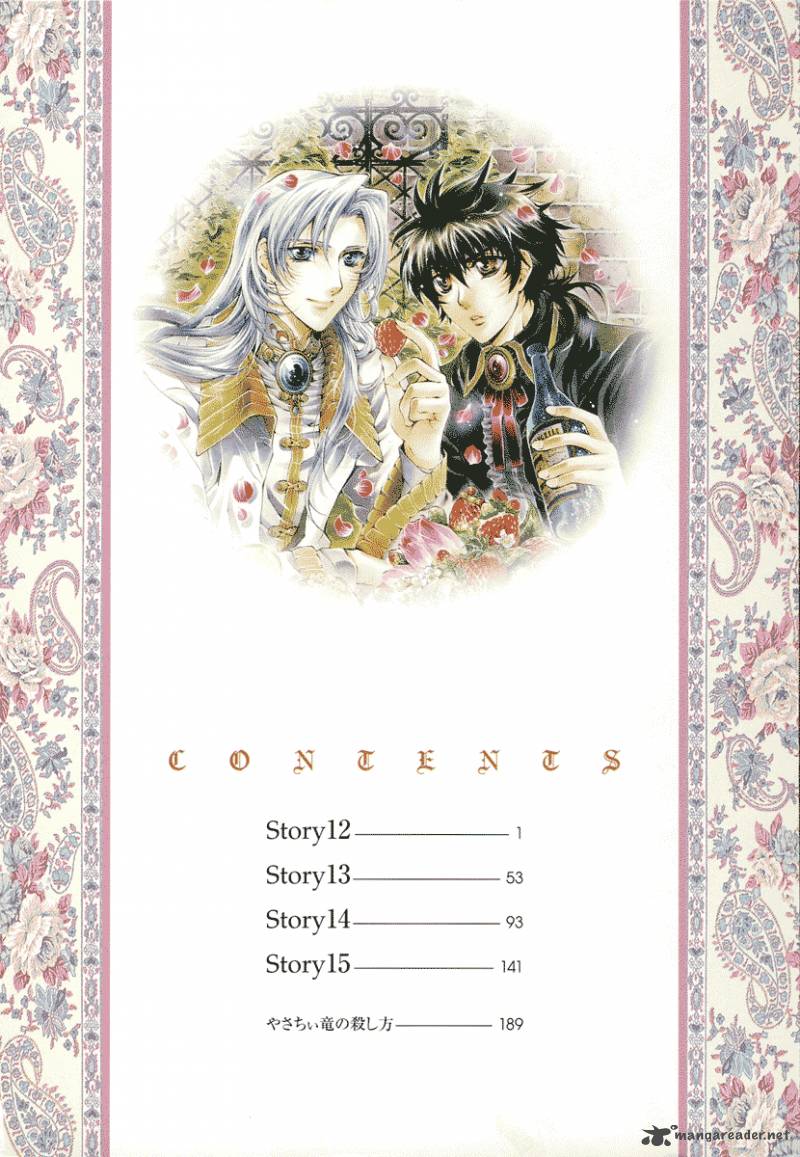 YasashII Ryuu No Koroshikata 12 9