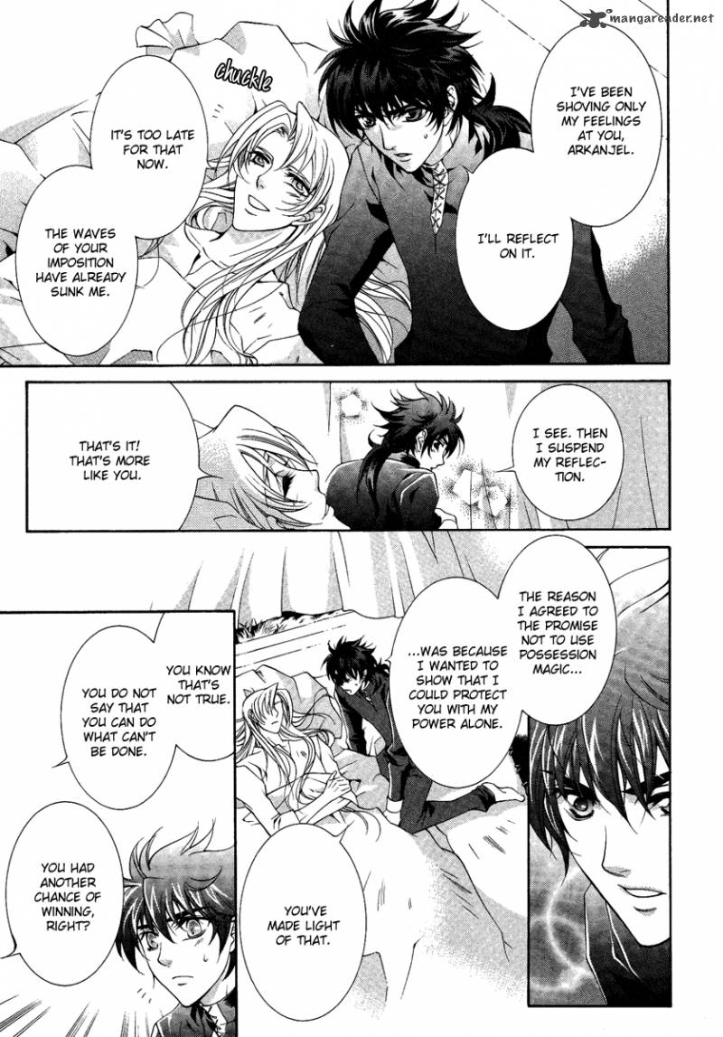 YasashII Ryuu No Koroshikata 13 11