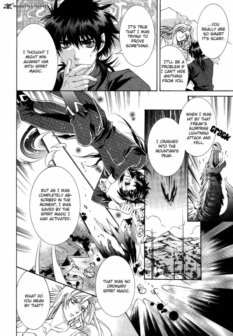 YasashII Ryuu No Koroshikata 13 12