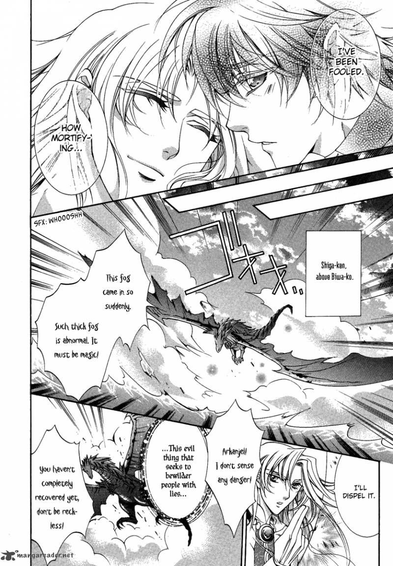 YasashII Ryuu No Koroshikata 13 14