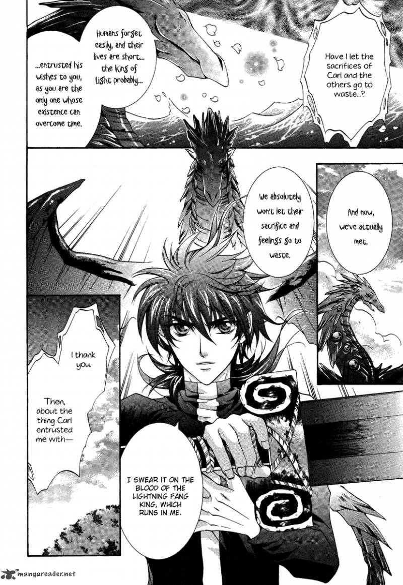 YasashII Ryuu No Koroshikata 13 22