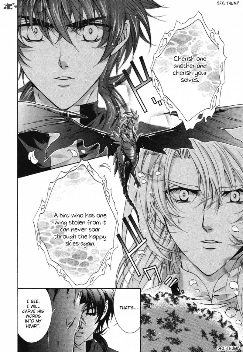 YasashII Ryuu No Koroshikata 13 24