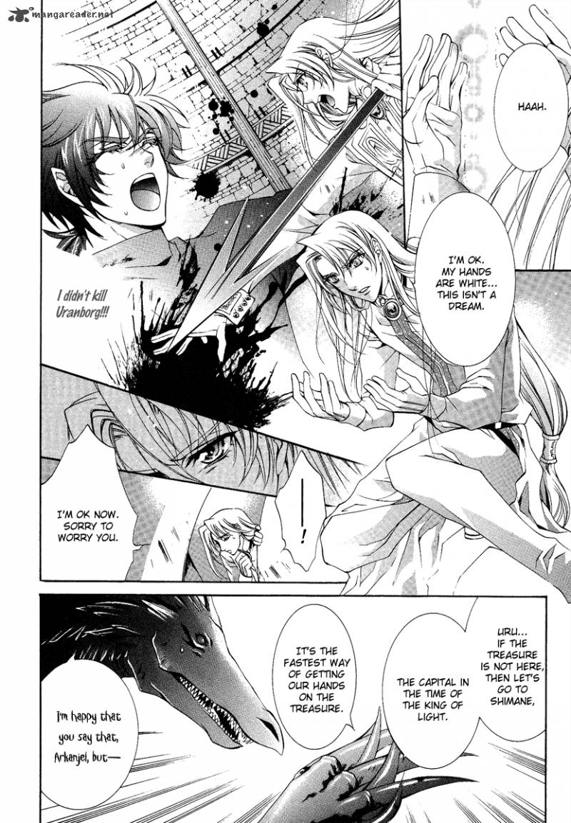 YasashII Ryuu No Koroshikata 13 26