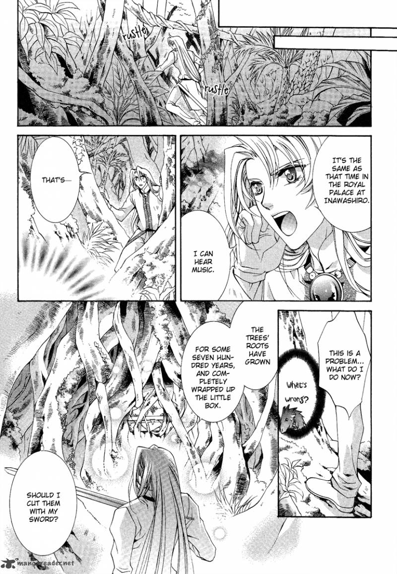 YasashII Ryuu No Koroshikata 13 28