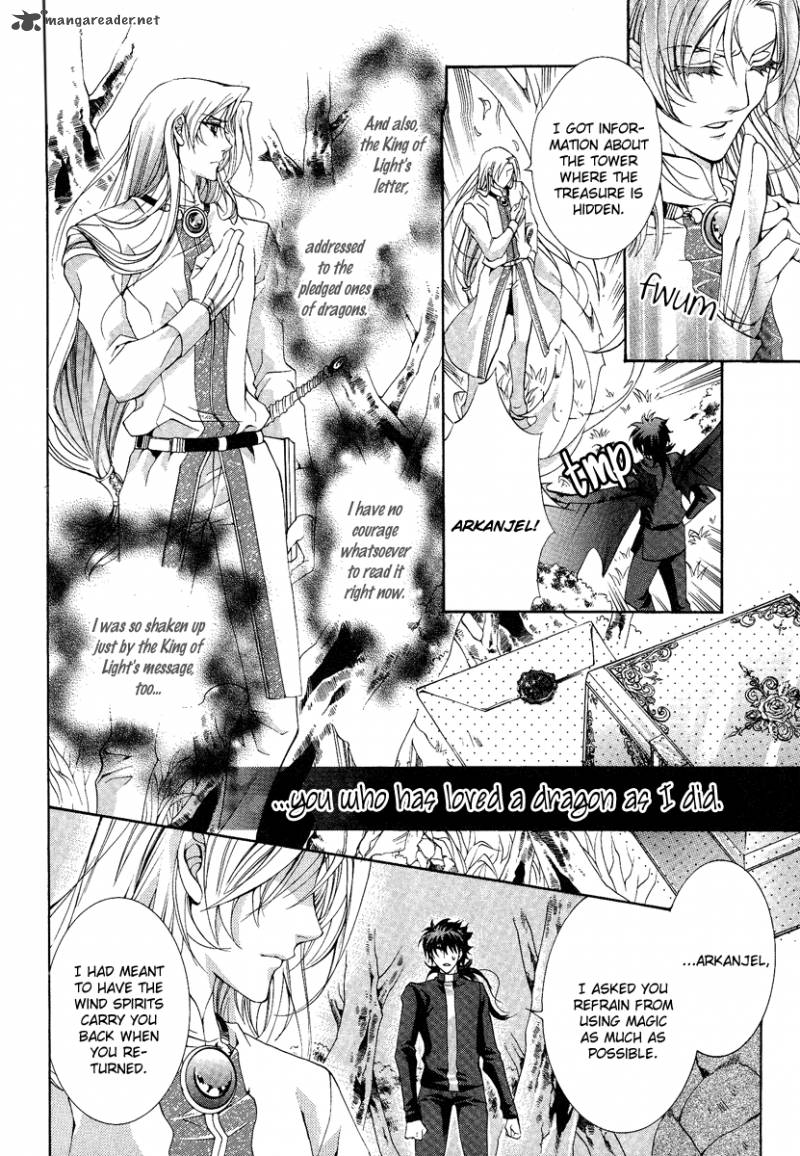 YasashII Ryuu No Koroshikata 13 31