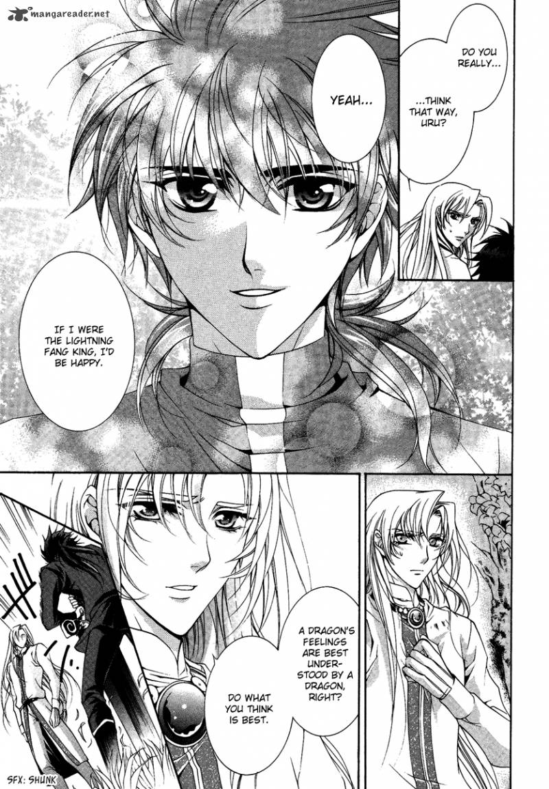 YasashII Ryuu No Koroshikata 13 34