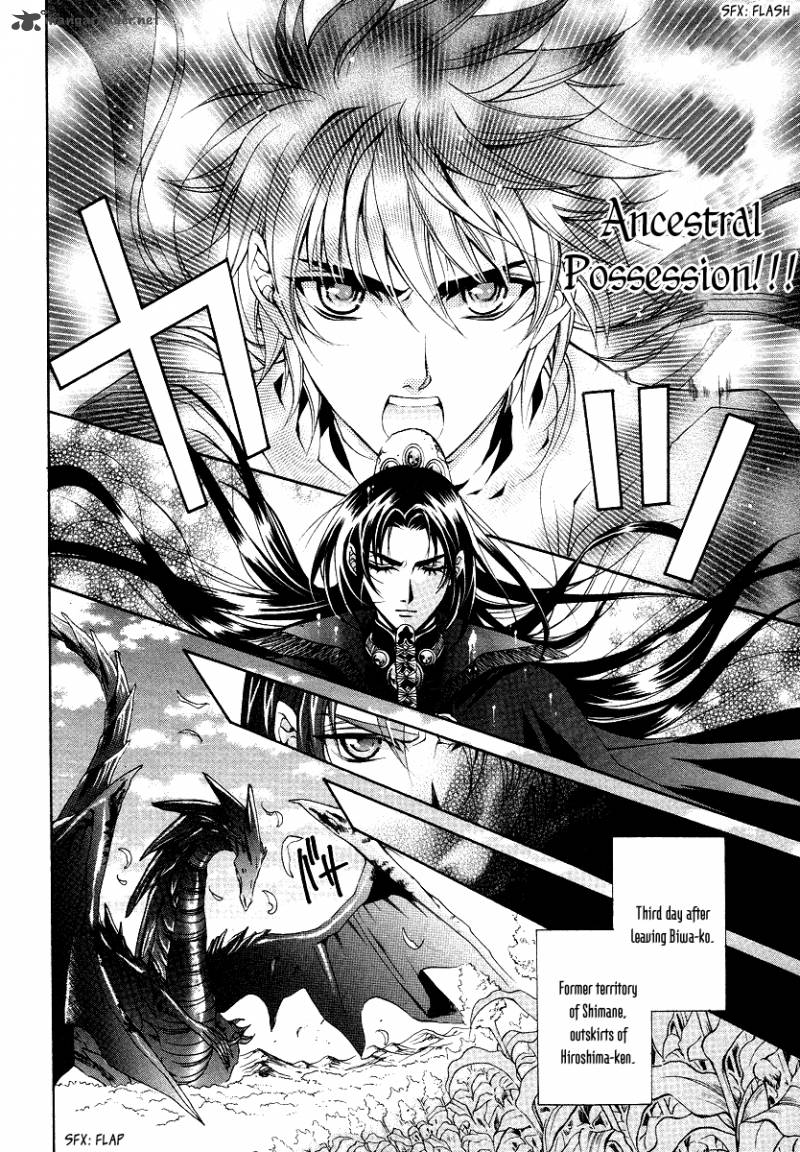 YasashII Ryuu No Koroshikata 13 35