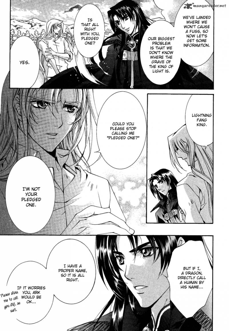 YasashII Ryuu No Koroshikata 13 36