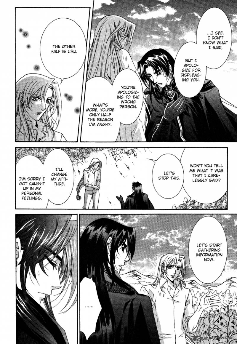 YasashII Ryuu No Koroshikata 13 39