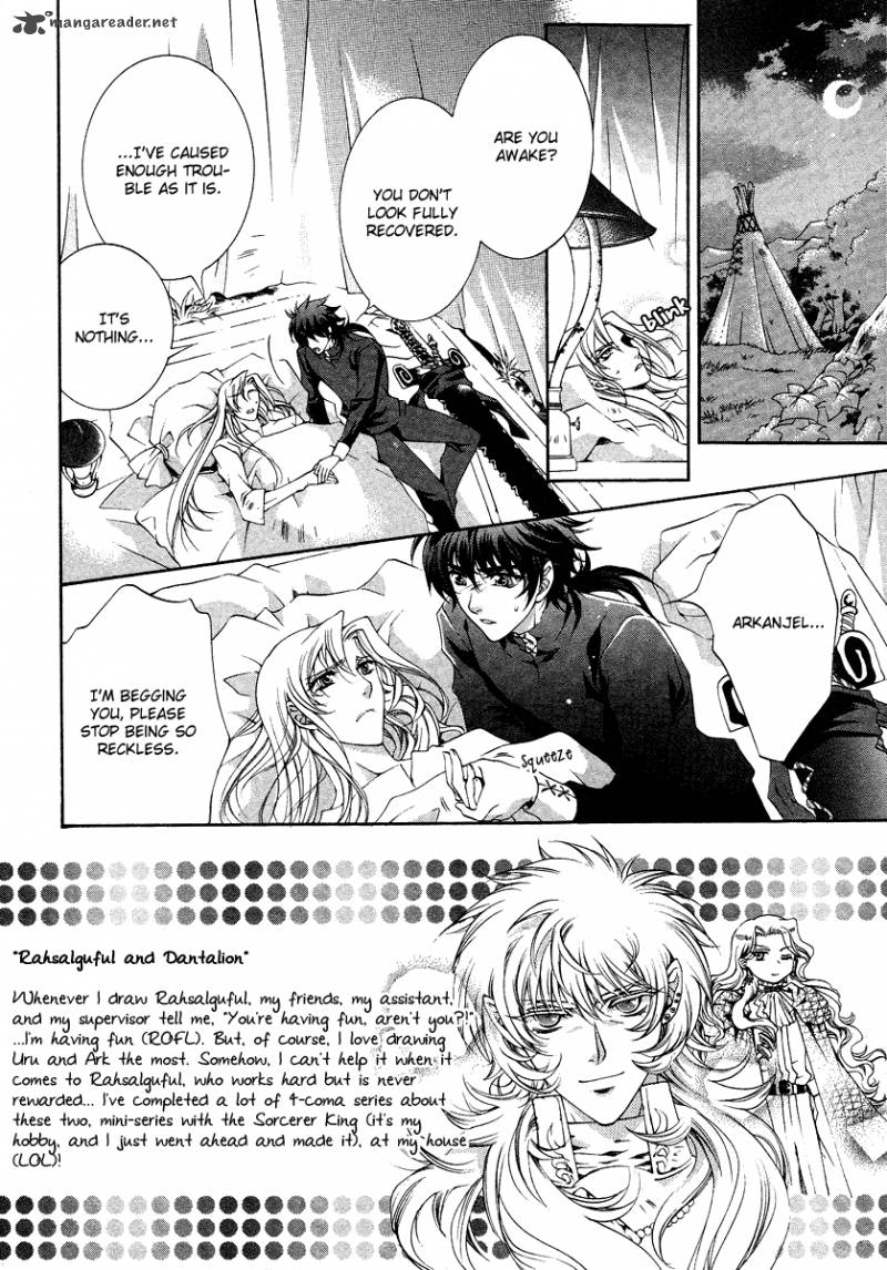 YasashII Ryuu No Koroshikata 13 4