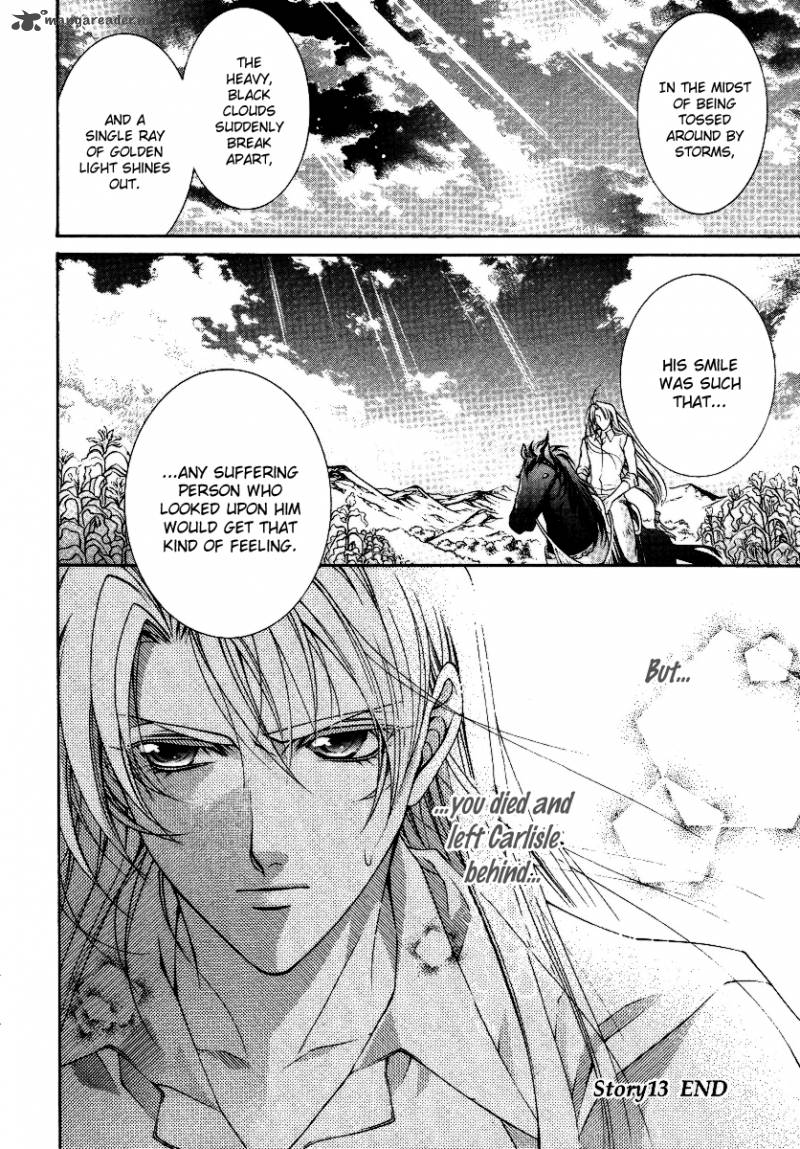 YasashII Ryuu No Koroshikata 13 41
