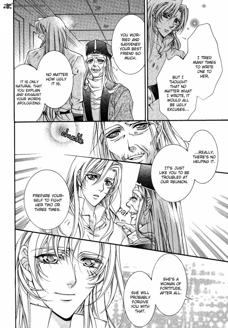 YasashII Ryuu No Koroshikata 14 12