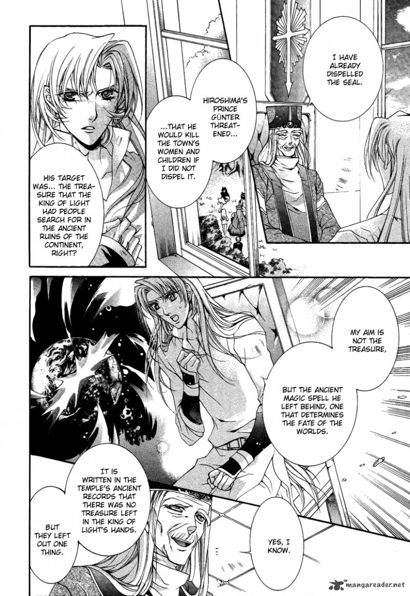 YasashII Ryuu No Koroshikata 14 14