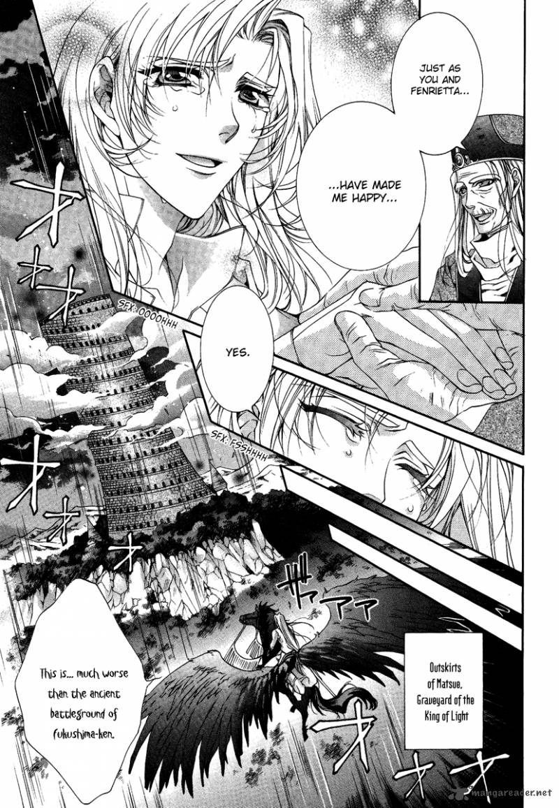 YasashII Ryuu No Koroshikata 14 23