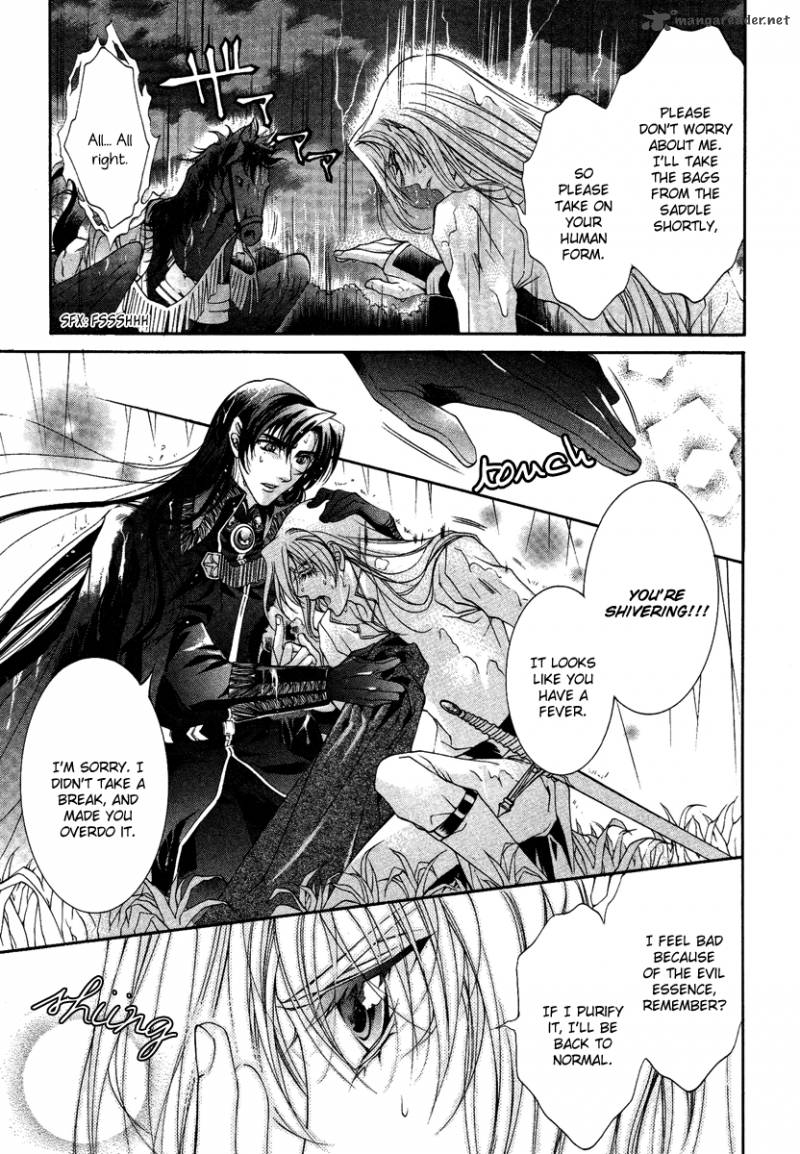 YasashII Ryuu No Koroshikata 14 25