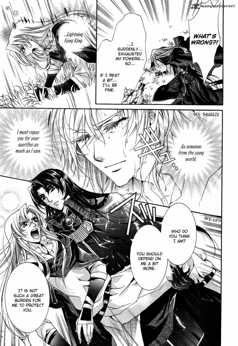 YasashII Ryuu No Koroshikata 14 28