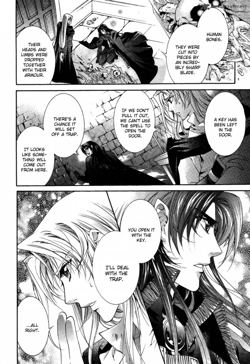YasashII Ryuu No Koroshikata 14 31