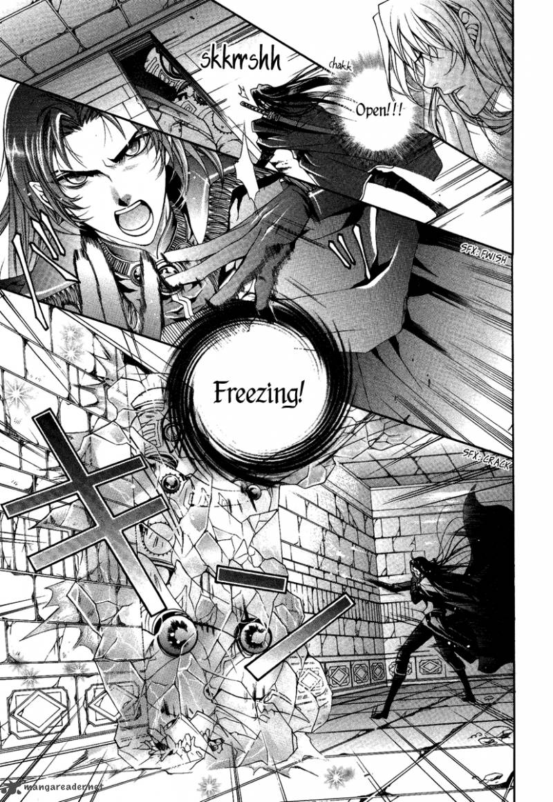 YasashII Ryuu No Koroshikata 14 32