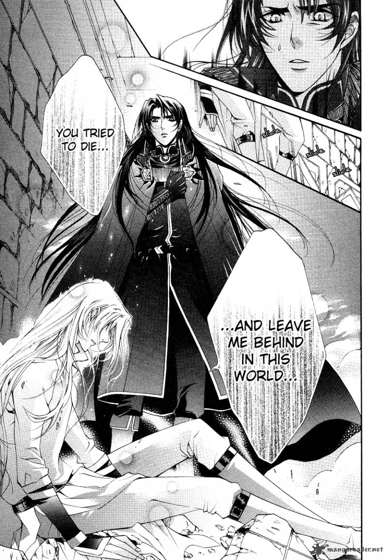 YasashII Ryuu No Koroshikata 14 40