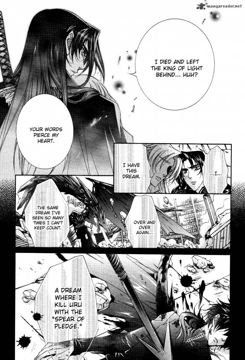 YasashII Ryuu No Koroshikata 14 42