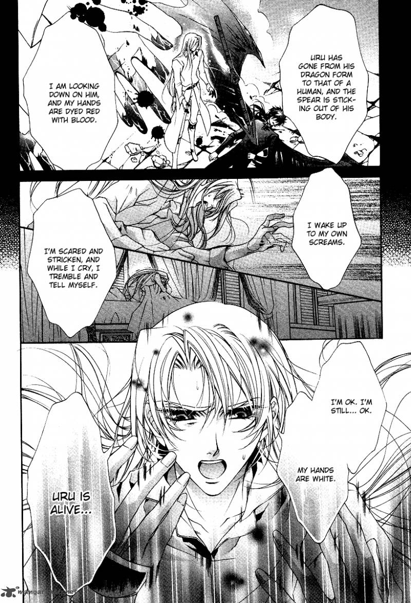 YasashII Ryuu No Koroshikata 14 43