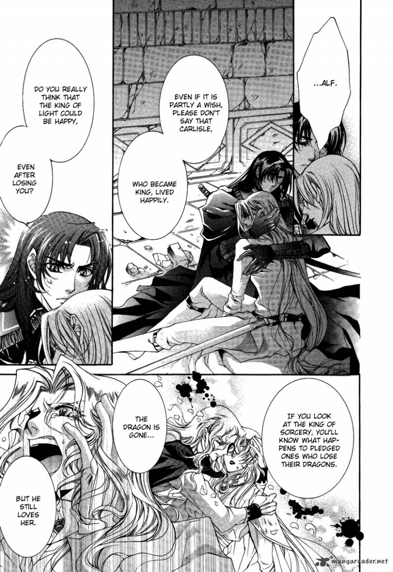YasashII Ryuu No Koroshikata 14 46