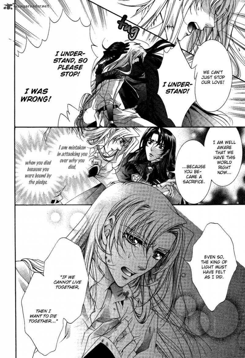 YasashII Ryuu No Koroshikata 14 47