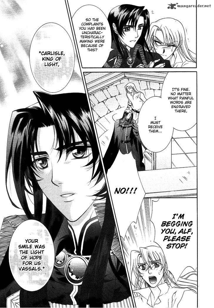 YasashII Ryuu No Koroshikata 15 13