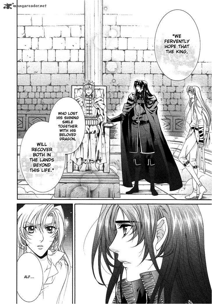 YasashII Ryuu No Koroshikata 15 14