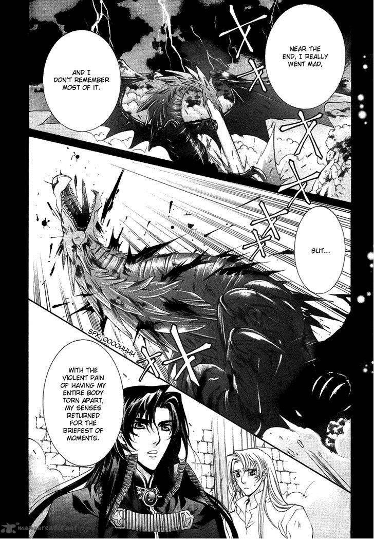 YasashII Ryuu No Koroshikata 15 16