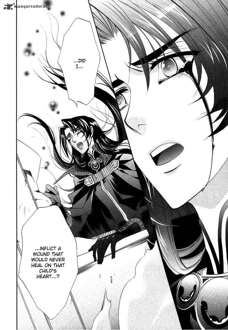 YasashII Ryuu No Koroshikata 15 22
