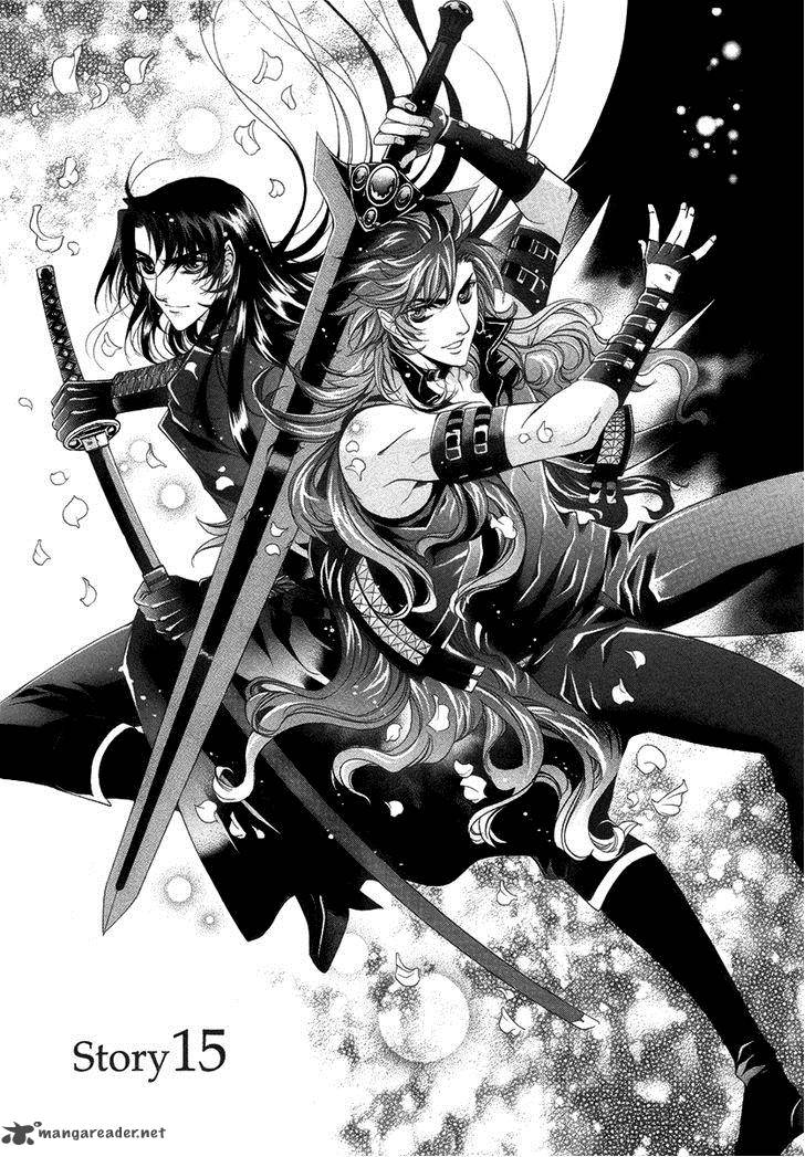 YasashII Ryuu No Koroshikata 15 3