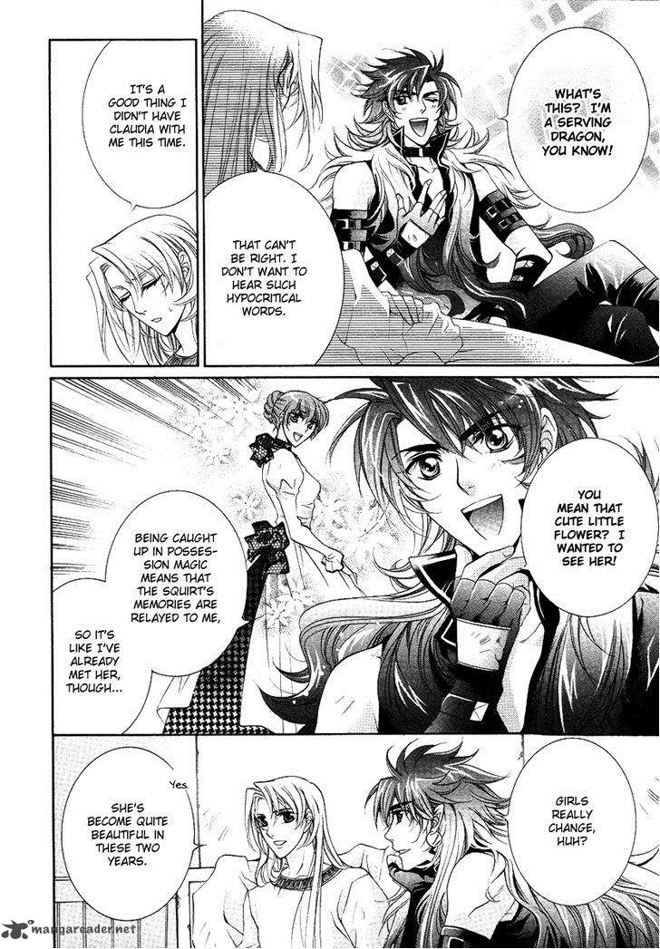 YasashII Ryuu No Koroshikata 15 36