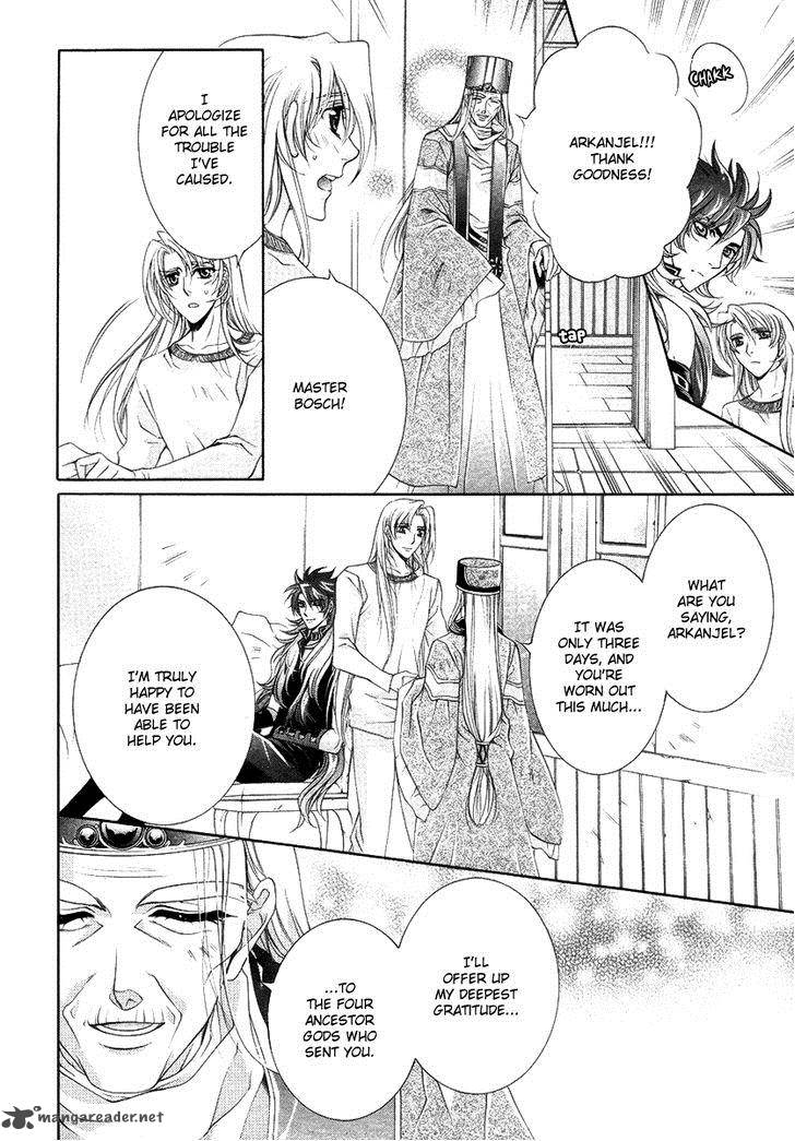 YasashII Ryuu No Koroshikata 15 44