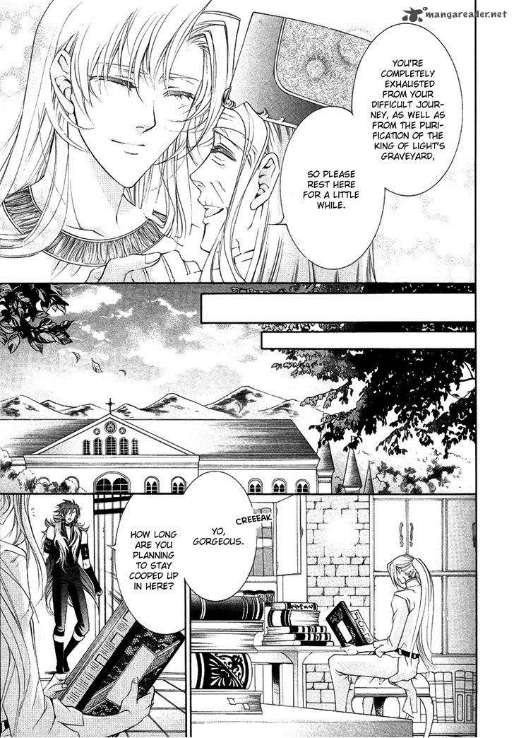 YasashII Ryuu No Koroshikata 15 45