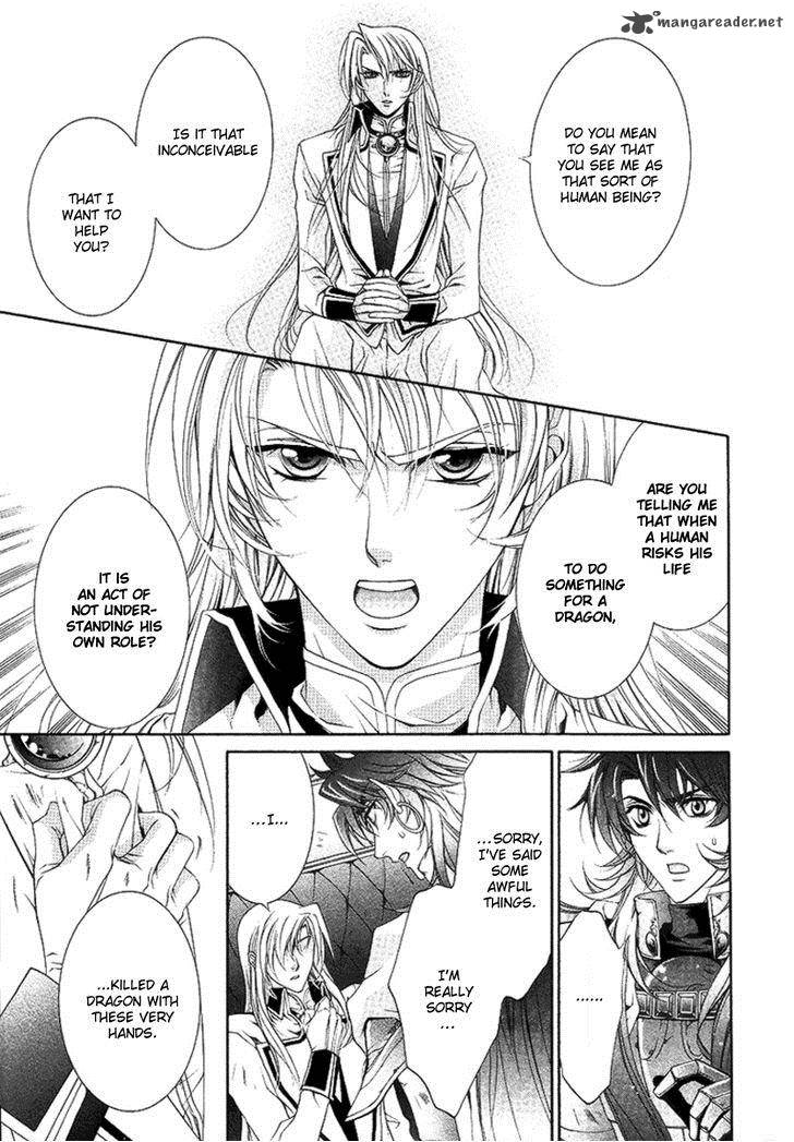 YasashII Ryuu No Koroshikata 16 23