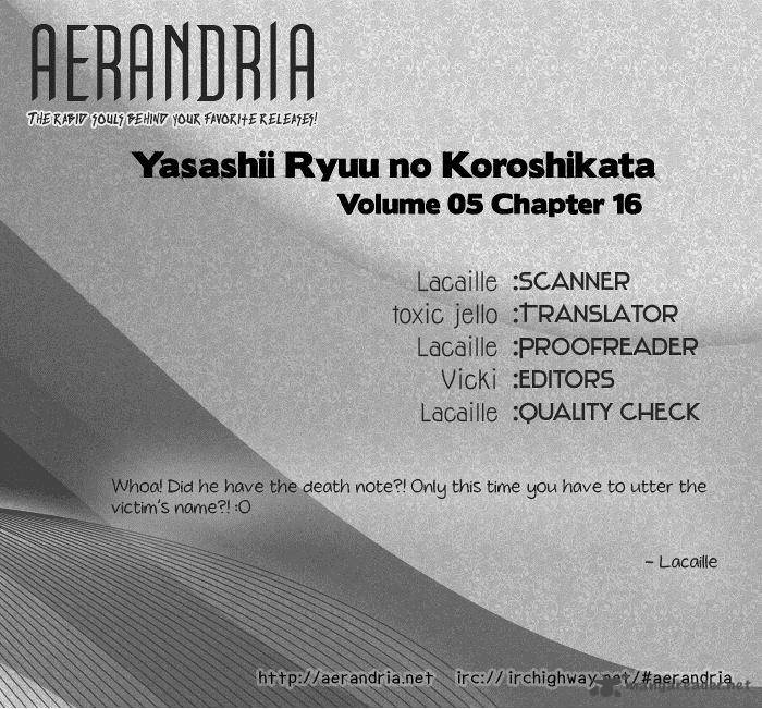 YasashII Ryuu No Koroshikata 16 3