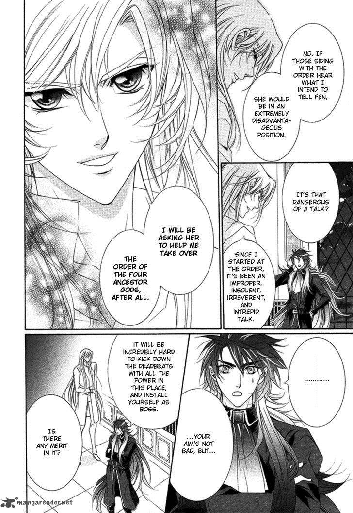 YasashII Ryuu No Koroshikata 16 32