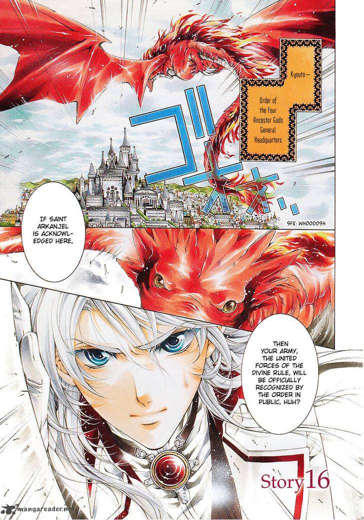 YasashII Ryuu No Koroshikata 16 4