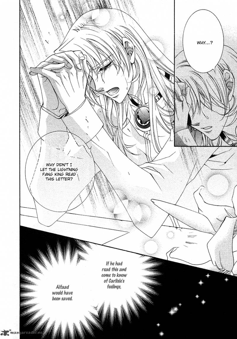 YasashII Ryuu No Koroshikata 17 12
